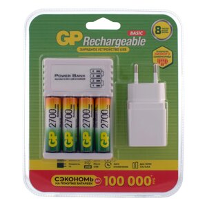 Зарядное устройство GP GP270AAHC/CPBA 0.3 A, 1.2В