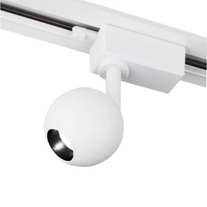Трековый светильник светодиодный Ball 8 Вт однофазный цвет белый