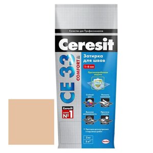 Затирка цементная Ceresit Comfort CE 33 цвет карамель 2 кг