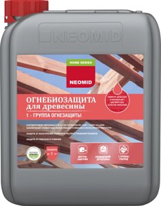 Пропитка водная огнебиозащита I группы Neomid 5 кг