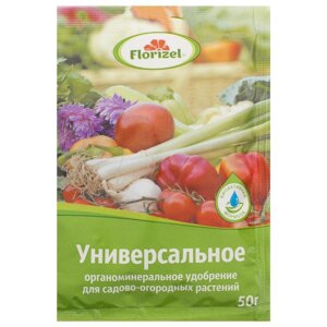 Удобрение Florizel ОМУ универсальная для цветов 0.05 кг