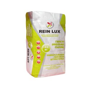 Штукатурка REIN LUX универсальная 30 кг