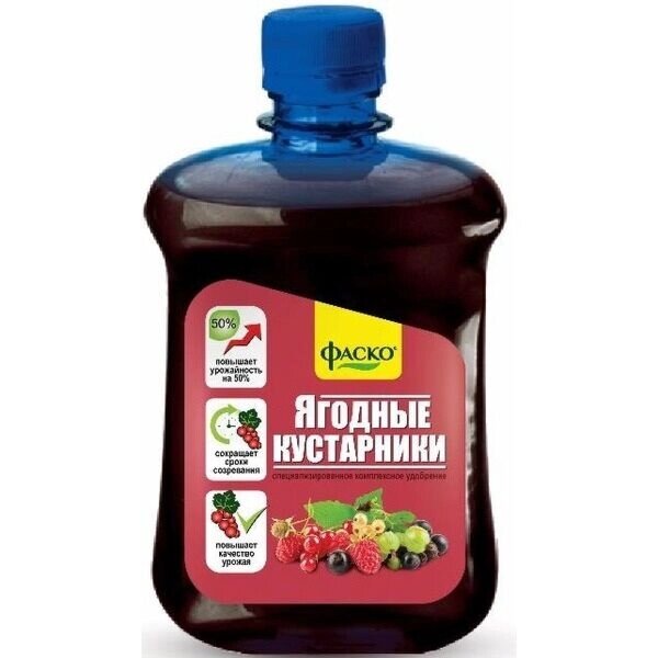 Удобрение органомин-ое жидкое Фаско Для Ягодных Кустарников 500 мл. - описание