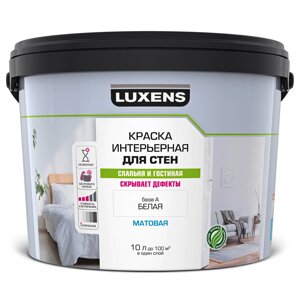 Краска для стен Luxens белая база А 10 л