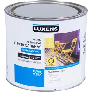 Эмаль универсальная Luxens 2.5 кг жёлтая