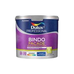 Краска Dulux Professional BINDO FACADE для фасадов и цоколей BW 2,5л