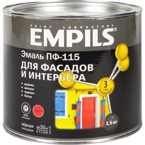 Эмаль ПФ-115 Empils PL цвет чёрная 2.5 кг