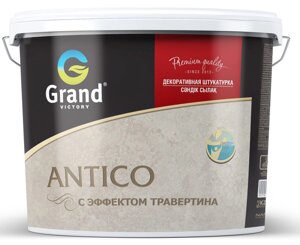 Штукатурка декоративная Antico Italian Stone 15кг