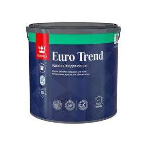 Краска для обоев и стен EURO TREND A мат 2,7л