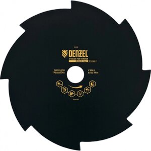 Диск для триммера Denzel, 230 х 25,4 толщина 1,6 мм, 8 лезвий