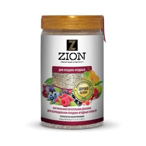 Субстрат ионитный ZION (Цион) для выращивания плодово-ягодных культур 700 гр