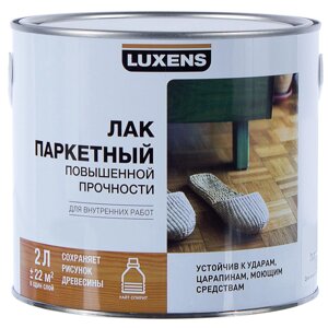 Лак паркетный Luxens полуматовый бесцветный 2 л