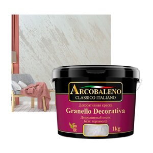 Краска декоративная "Arcobaleno Granello Decorativa", база: перламутр 3 кг