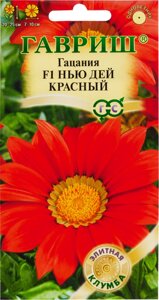 Гацания «Нью Дей красный» в пробирке, 5 шт.