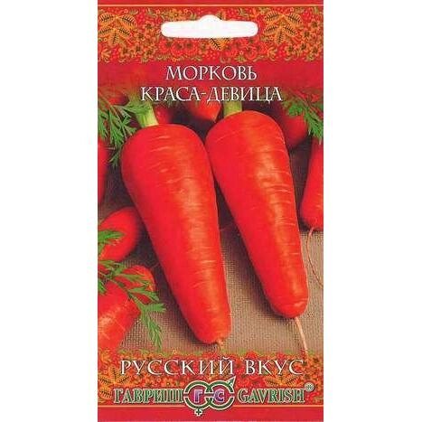 Семена Морковь Краса-девица - особенности