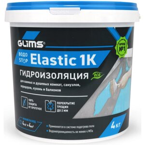 Гидроизоляция Glims Водоstop Elastik 4 кг