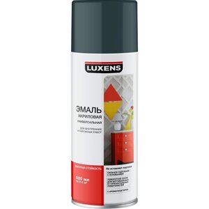 Эмаль аэрозольная Luxens цвет тёмно-серый 0.52 л