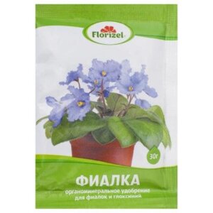 Удобрение Florizel ОМУ для фиалок и глоксиний 0.03 кг