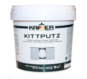 Акриловая шпатлевка-герметик Kaizer для внутренних и наружных работ Kittputz 1кг