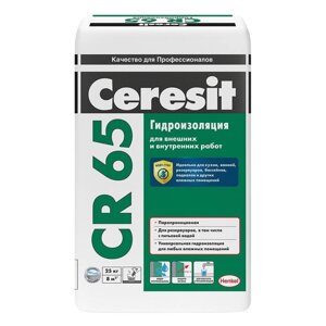 Смесь CERESIT гидроизоляционная CR 65 25кг