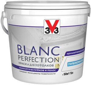 Краска для потолков V33 «Blanc Perfection» цвет белый 5 л