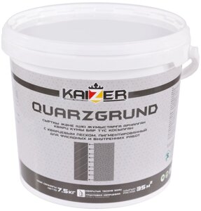 Грунтовка Kaizer кварцевая Quarzgrund 7,5 кг
