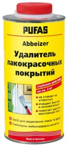 Средство PUFAS для удаления лакокрасочных покрытий и дисперсионных красок 15х750гр