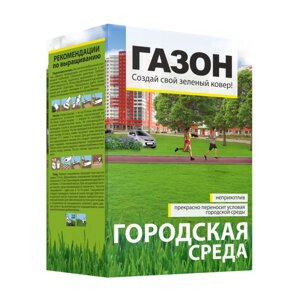 Семена Газонная трава Городская Среда/Сем Алт/1кг. коробка