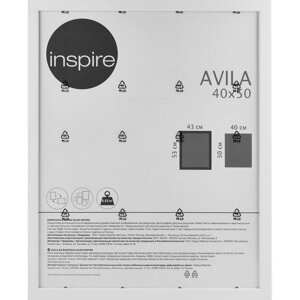 Рамка Inspire Avila 40x50 см мдф цвет белый