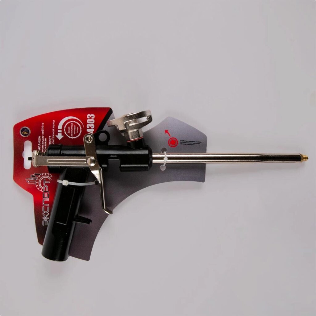 Пистолет для монтажной пены  "ЭКСПЕРТ" 4303 металлический корпус с регулировкой от компании ИП Фомичев - фото 1