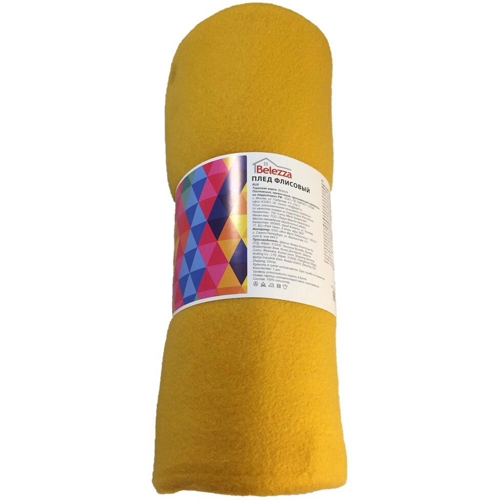 Плед «Bolero» 130х160 см флис цвет жёлтый от компании ИП Фомичев - фото 1