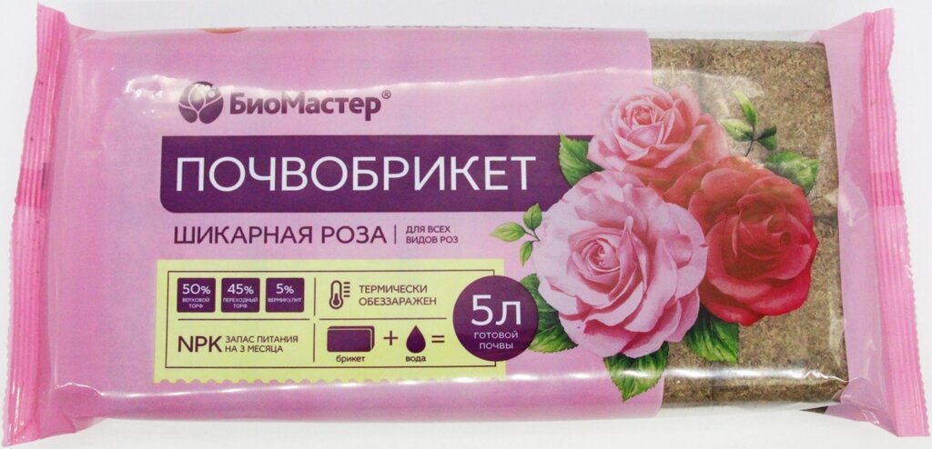 Почвобрикет БиоМастер «Шикарная Роза» 5 л от компании ИП Фомичев - фото 1