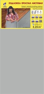 Подложка листовая SOLID 3 мм серая 1050х500х3 (5,25 м2)