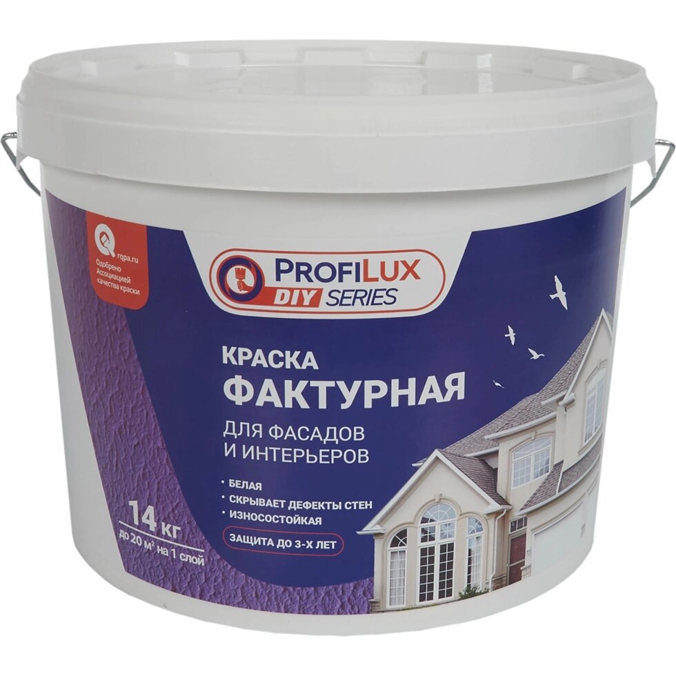 Покрытие декоративное Profilux 14 кг цвет белый от компании ИП Фомичев - фото 1