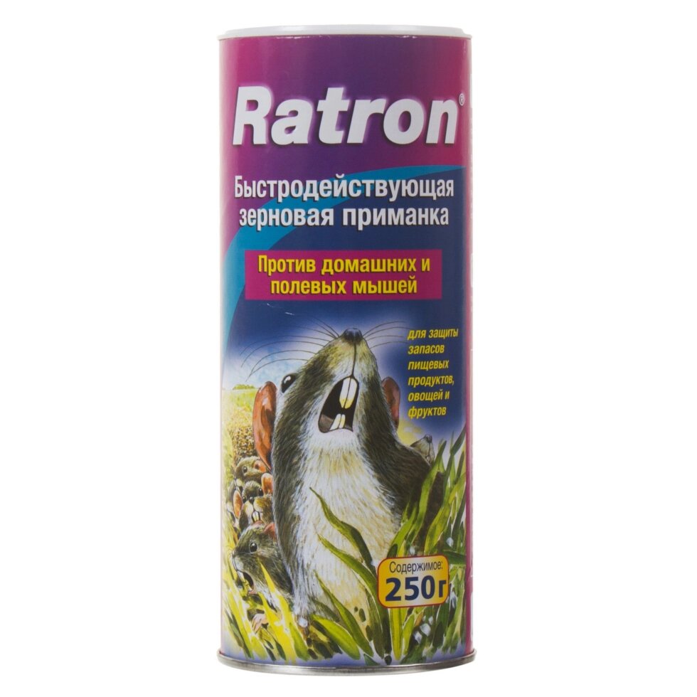 Приманка для грызунов и полевых мышей Ratron зерновая 250 г/250 кв.м от компании ИП Фомичев - фото 1