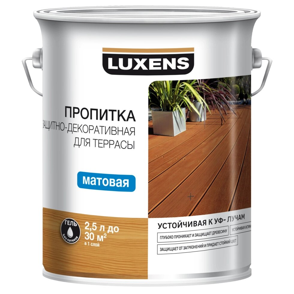 Пропитка для террасы Luxens матовая цвет прозрачный 2.5 л от компании ИП Фомичев - фото 1