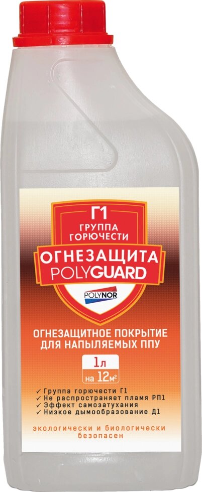 Пропитка огнезащитная Polynor «Polyguard» от компании ИП Фомичев - фото 1