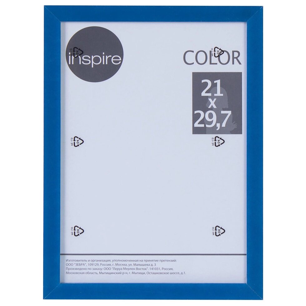 Рамка Inspire «Color», 21х29,7 см, цвет синий от компании ИП Фомичев - фото 1