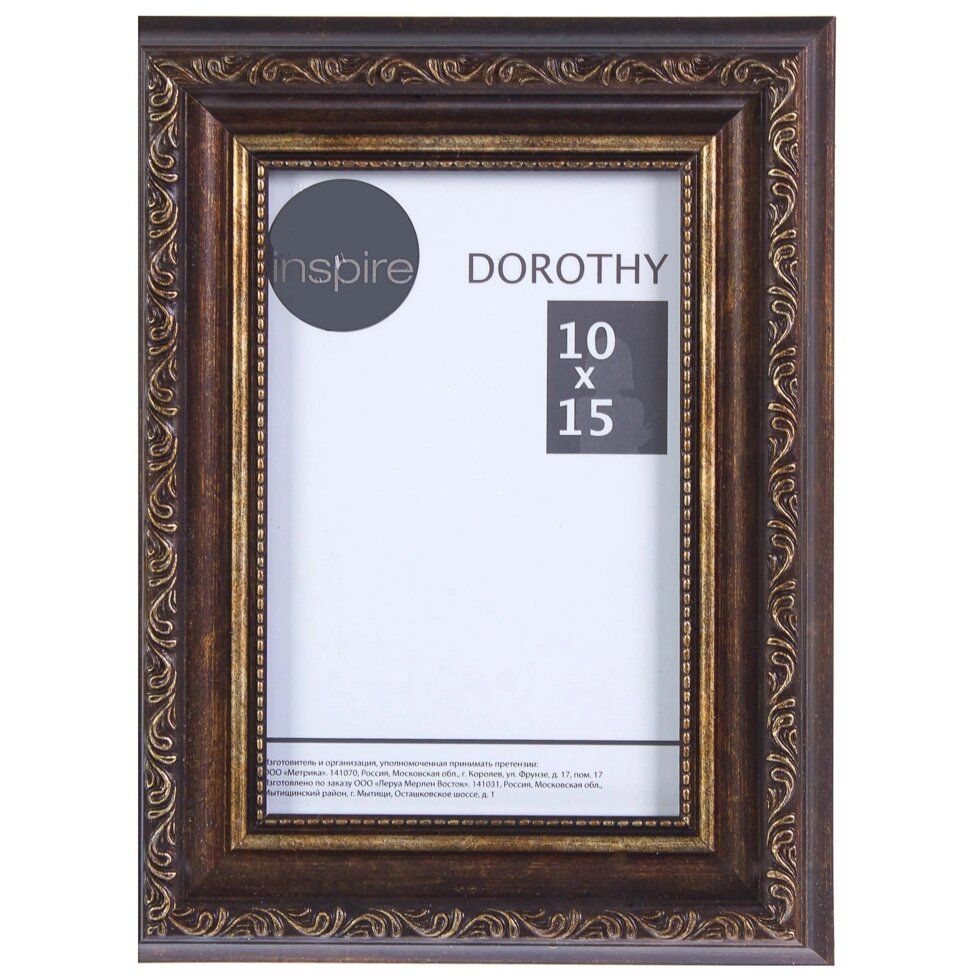 Рамка Inspire Dorothy цвет коричневый размер 10х15 от компании ИП Фомичев - фото 1