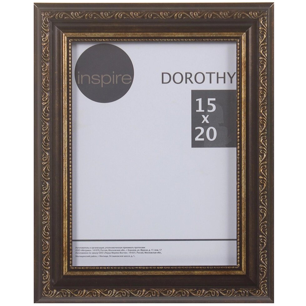 Рамка Inspire Dorothy цвет коричневый размер 15х20 от компании ИП Фомичев - фото 1