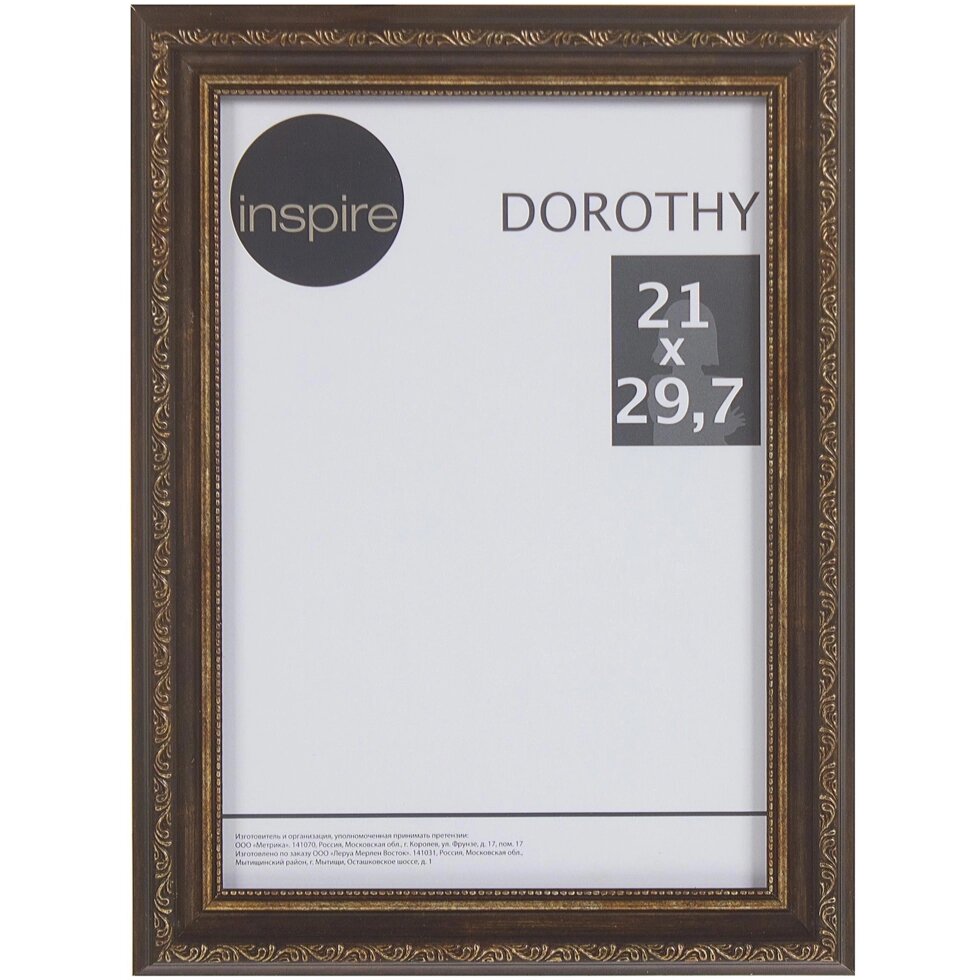 Рамка Inspire Dorothy цвет коричневый размер 21х29,7 от компании ИП Фомичев - фото 1