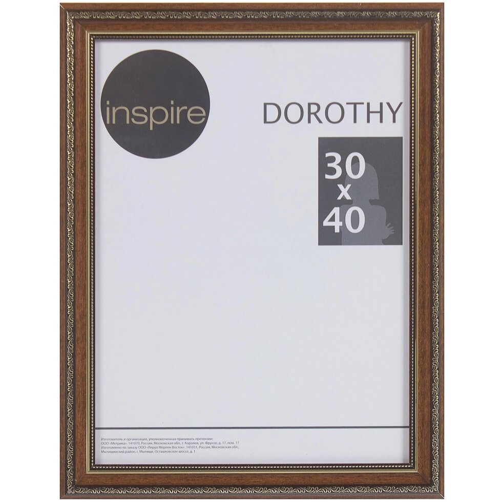 Рамка Inspire Dorothy цвет коричневый размер 30х40 от компании ИП Фомичев - фото 1