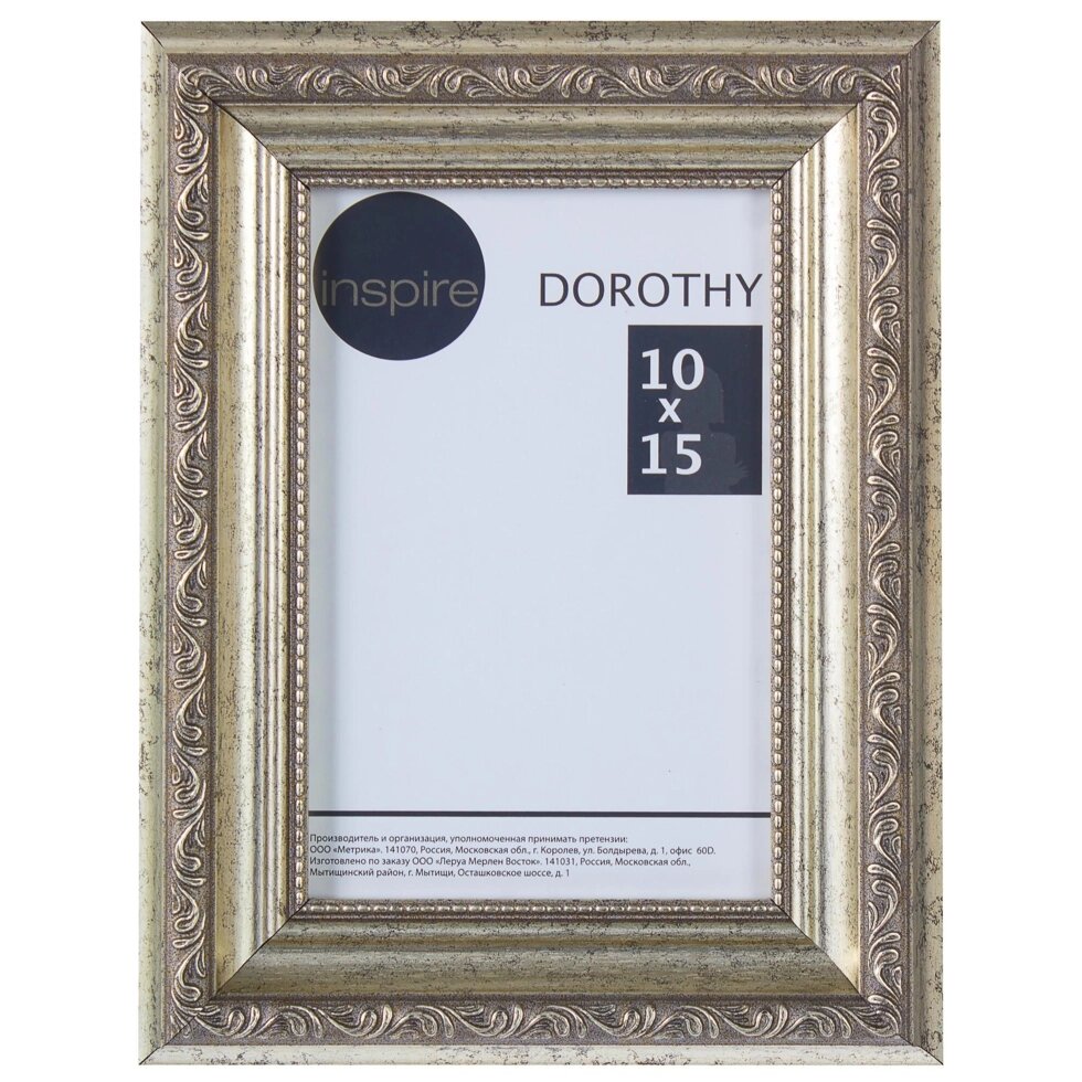Рамка Inspire Dorothy цвет серебряный размер 10х15 от компании ИП Фомичев - фото 1