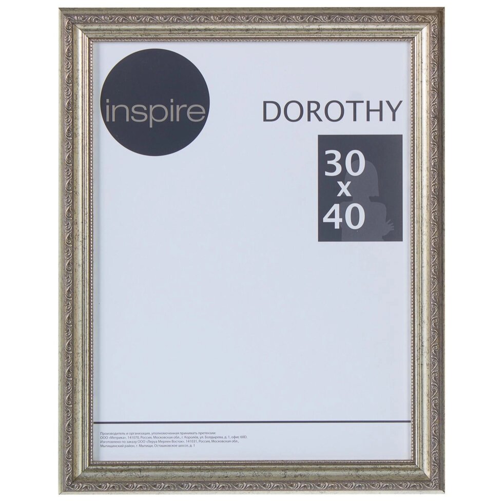 Рамка Inspire Dorothy цвет серебряный размер 30х40 от компании ИП Фомичев - фото 1