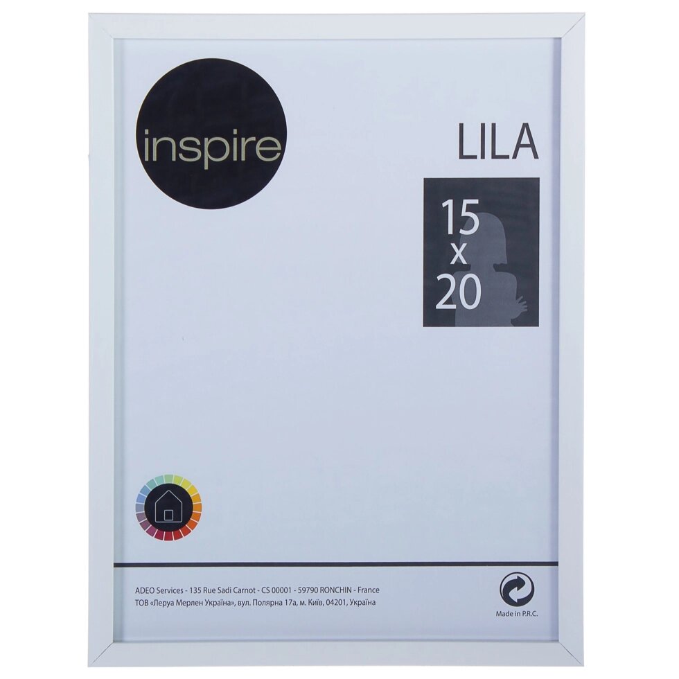 Рамка Inspire «Lila», 15х20 см, цвет белый от компании ИП Фомичев - фото 1