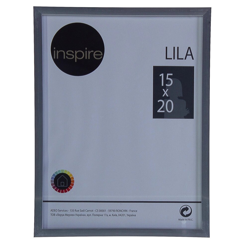 Рамка Inspire «Lila», 15х20 см, цвет серебро от компании ИП Фомичев - фото 1
