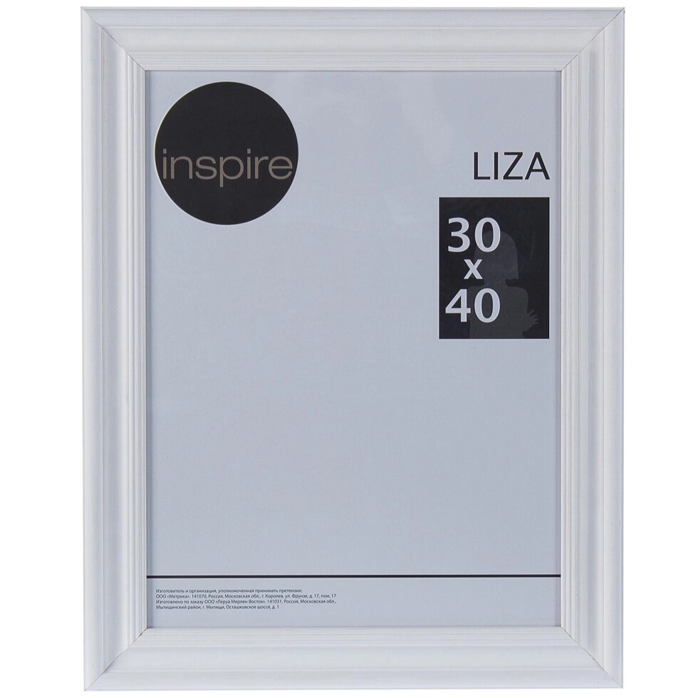 Рамка Inspire Liza 30х40 см цвет белый от компании ИП Фомичев - фото 1