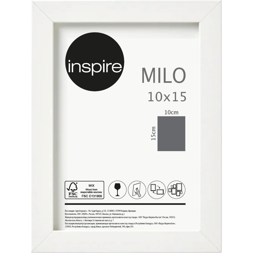 Рамка Inspire «Milo», 10х15 см, цвет белый от компании ИП Фомичев - фото 1