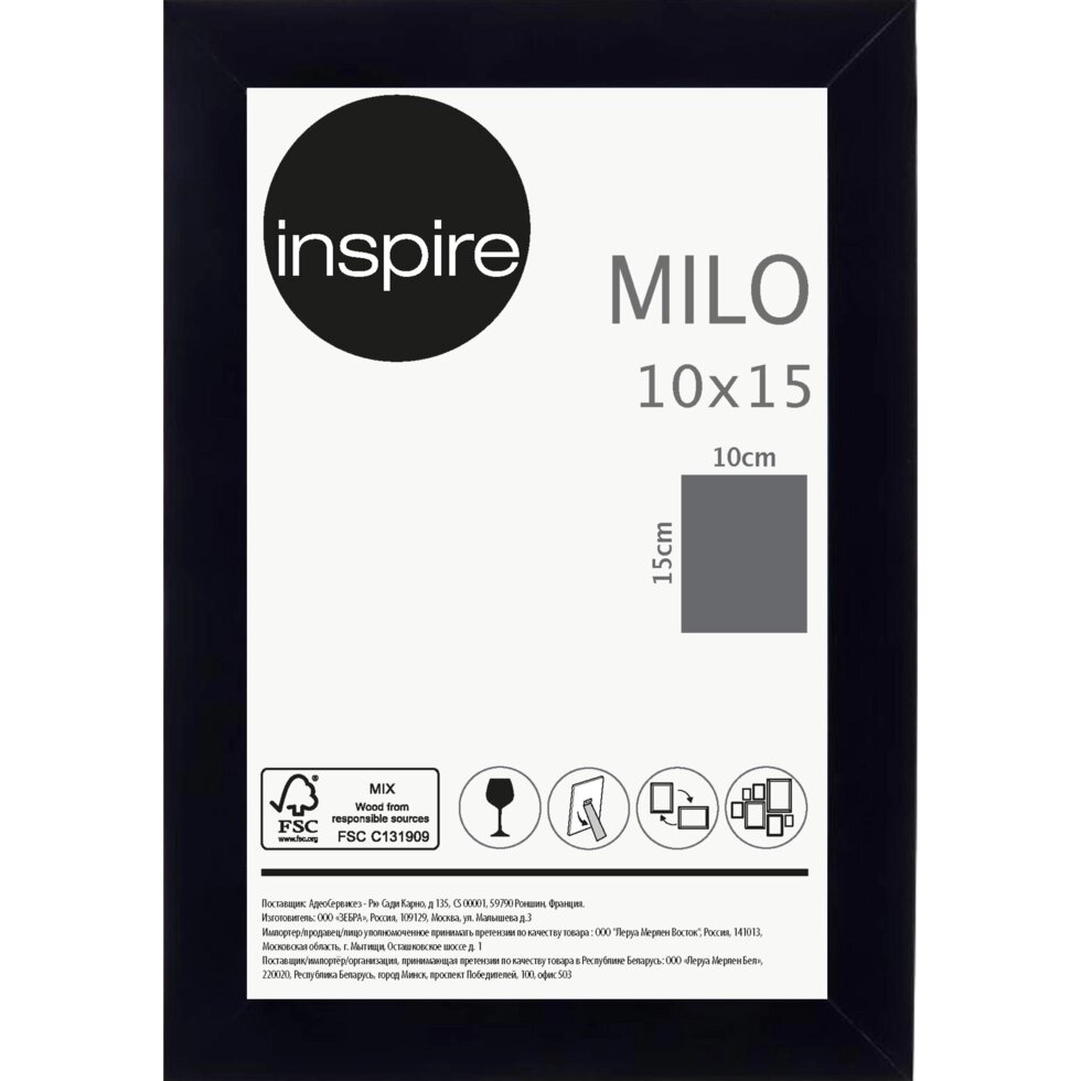 Рамка Inspire «Milo», 10х15 см, цвет чёрный от компании ИП Фомичев - фото 1