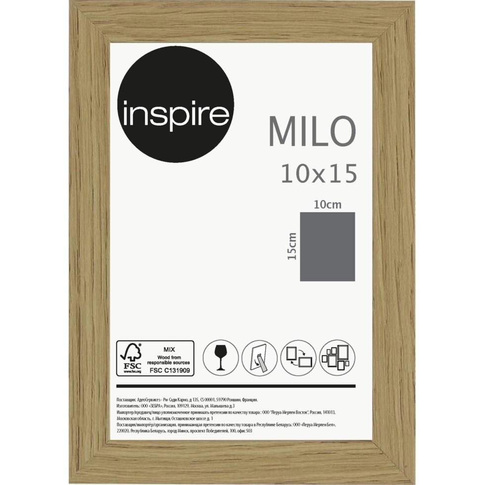 Рамка Inspire «Milo», 10х15 см, цвет натуральный дуб от компании ИП Фомичев - фото 1